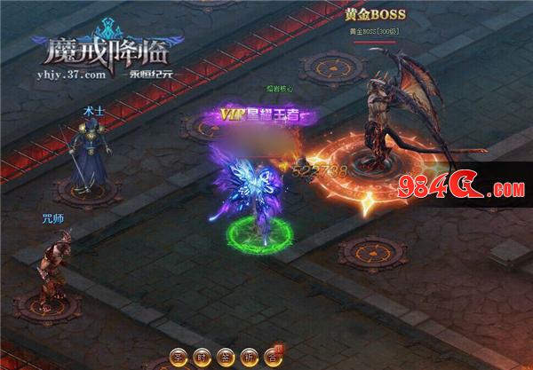 永恒纪元