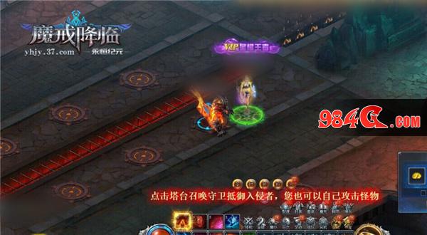 永恒纪元