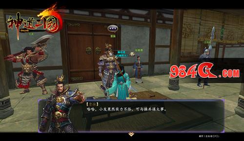 神道三国