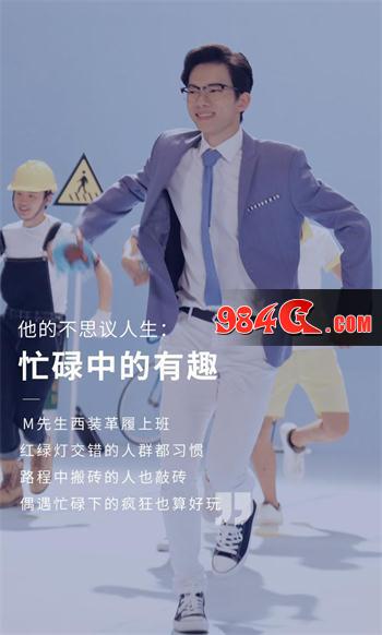 不思议迷宫