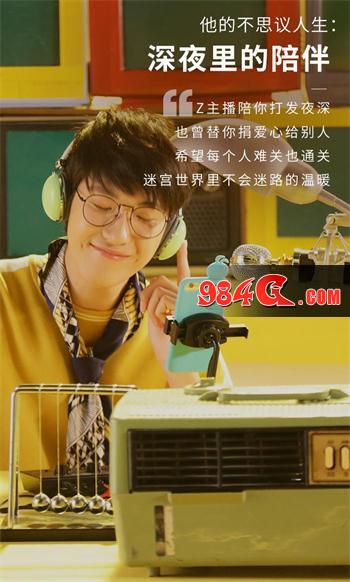 不思议迷宫