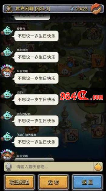 不思议迷宫