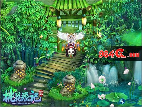 桃花源记2