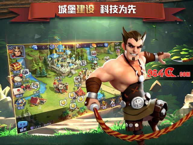 心动网络，盖世英雄