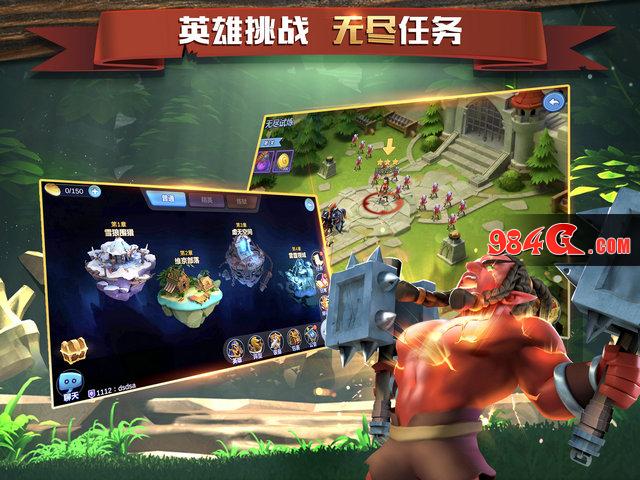 心动网络，盖世英雄