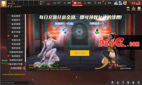 超神狙击