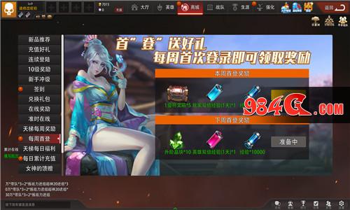 超神狙击
