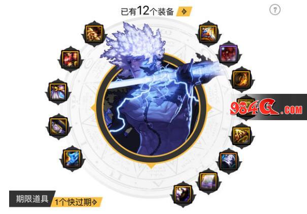 DNF,史诗改版,艾肯,85ss,90a