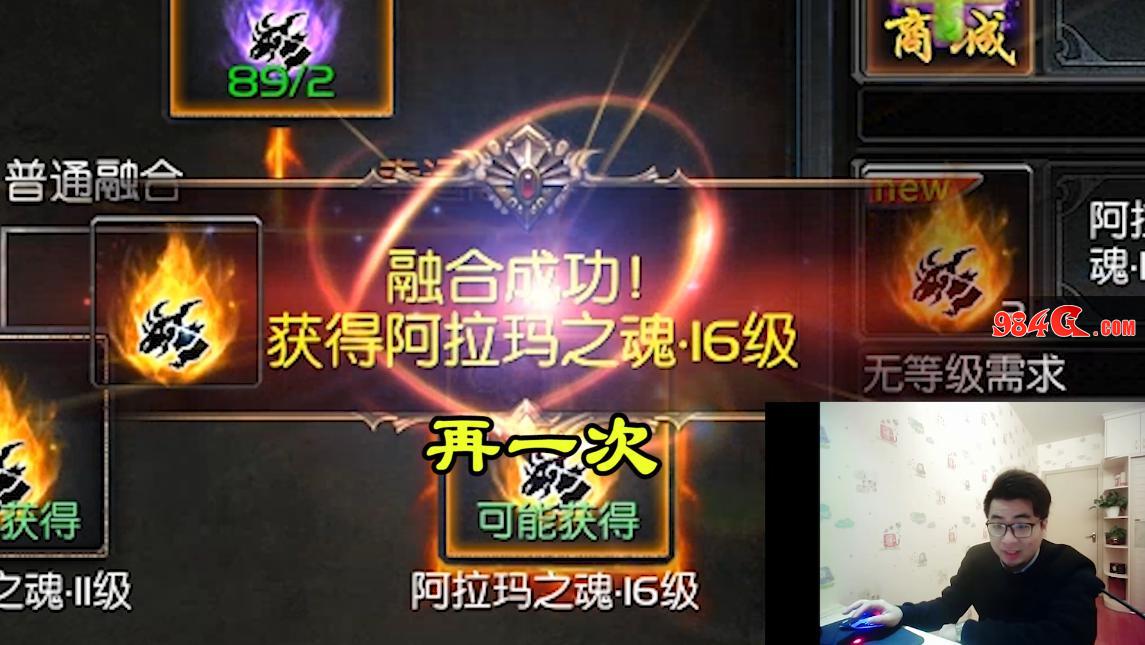 魔域口袋版