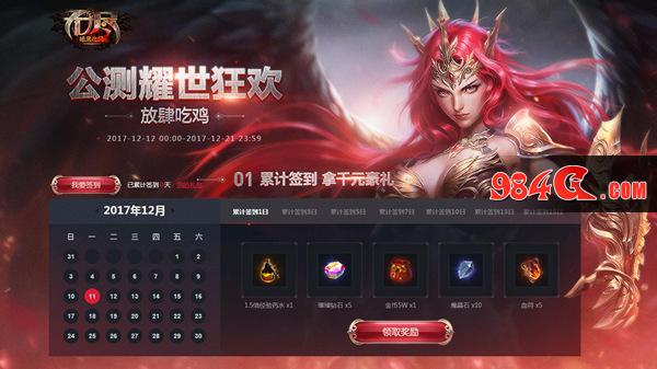 无尽