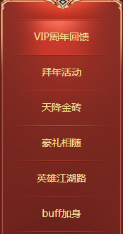 剑侠情缘