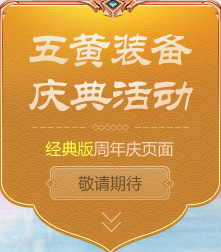 剑侠情缘