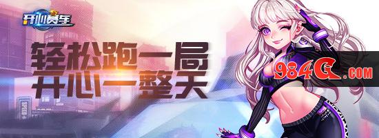 竞速、赛车、休闲