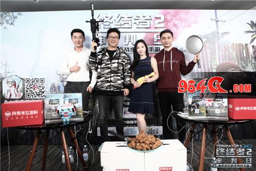 终结者2