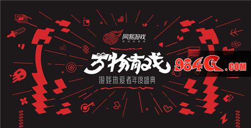 终结者2