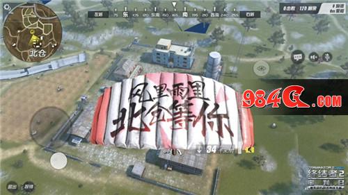 终结者2