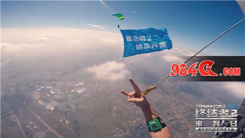 终结者2