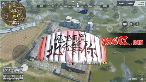 终结者2