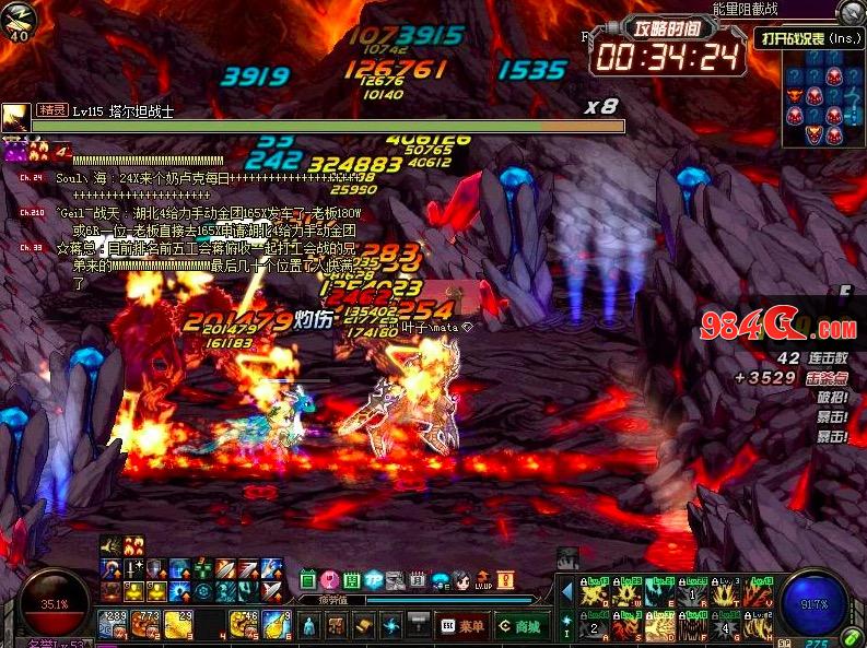DNF,团长,火山C