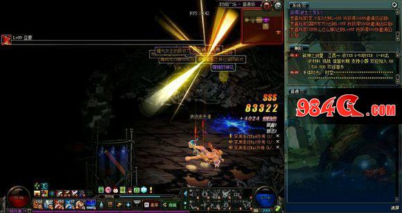 DNF,史诗之路