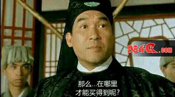 DNF,屠戮之刃