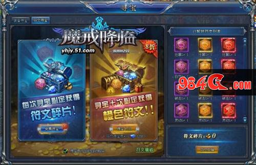 永恒纪元