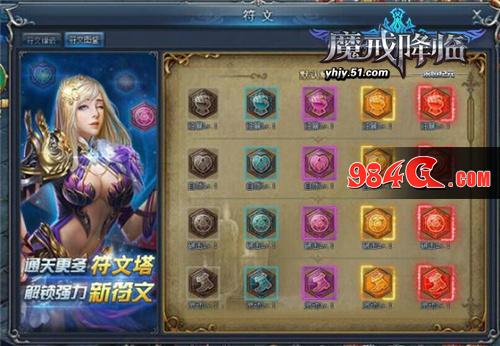 永恒纪元