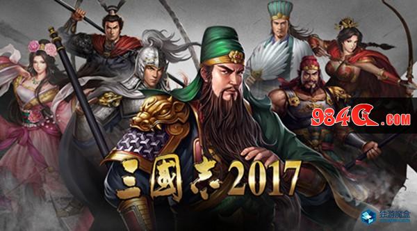 游戏狂欢节