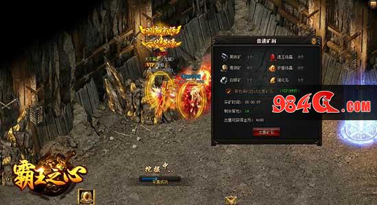 传奇、热血、武侠、霸王