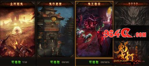 鬼吹灯之牧野诡事