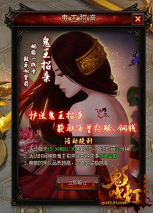 鬼吹灯之牧野诡事