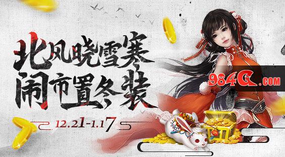 剑网2