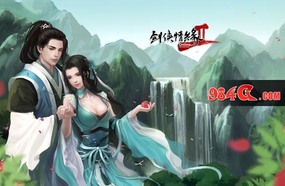 剑网2