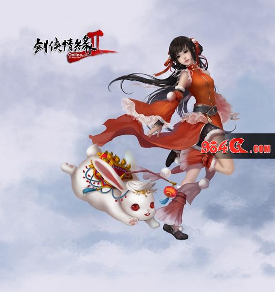 剑网2