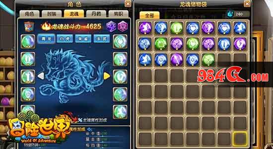 Q版、横版、换装
