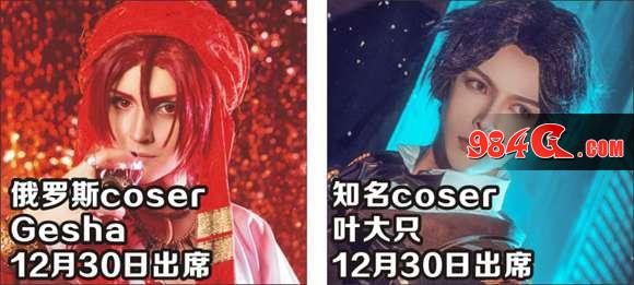 第十三届艾妮动漫游戏展超豪华嘉宾阵容公开 第十三届艾妮动漫游戏展
