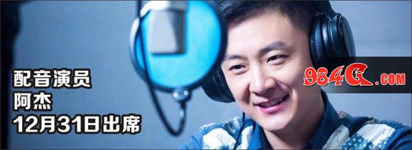 第十三届艾妮动漫游戏展超豪华嘉宾阵容公开 第十三届艾妮动漫游戏展