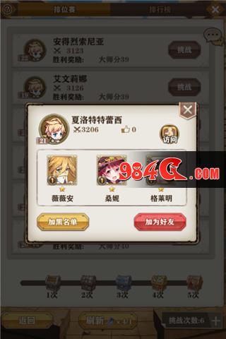 苍之纪元