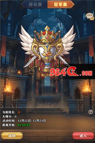 苍之纪元