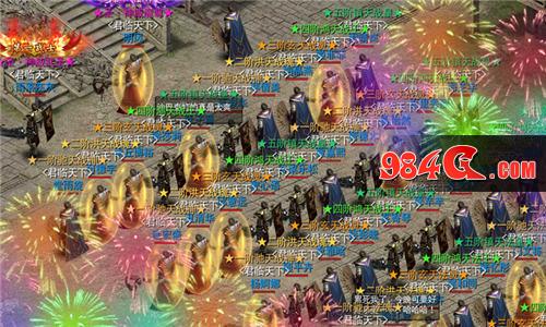 烈火雷霆