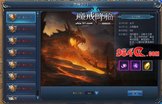 永恒纪元