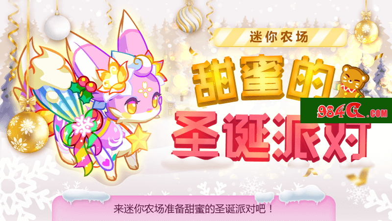 Com2uS