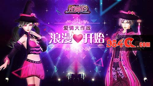 炫舞吧