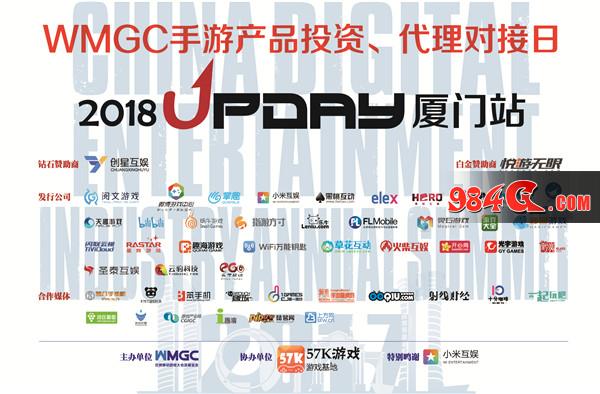 UPDAY
