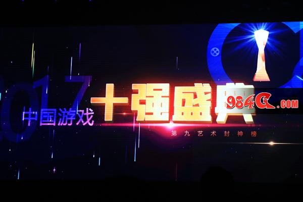 飞鱼科技,姚剑军,游戏十强