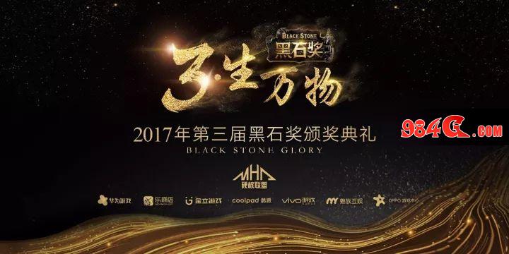 绝地游戏,陈俞荣