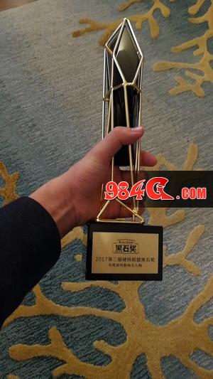 绝地游戏,陈俞荣