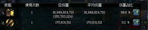 DNF冰结师