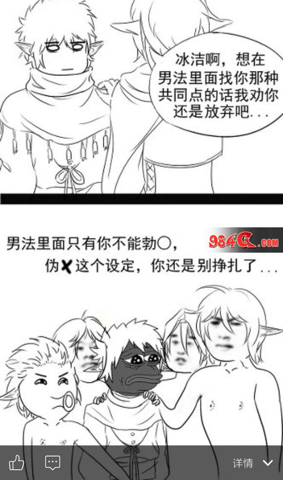 DNF冰结师