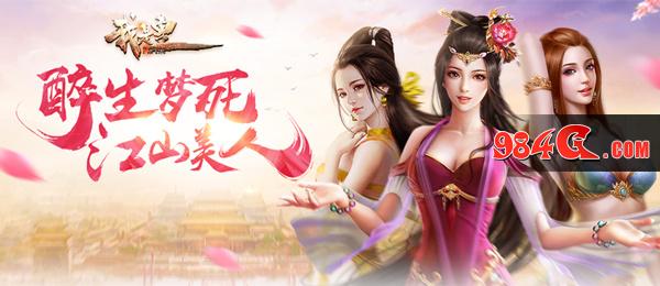 360游戏